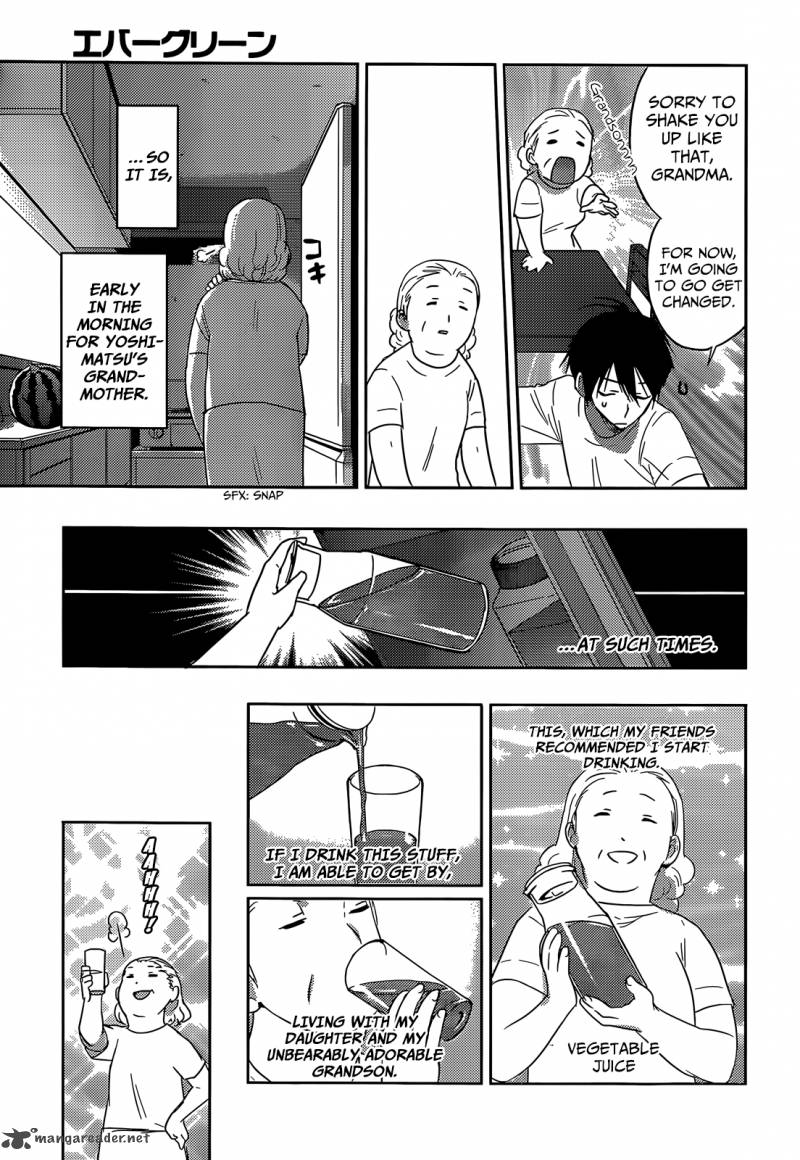 Evergreen Kasukabe Akira Chapter 13 Page 8