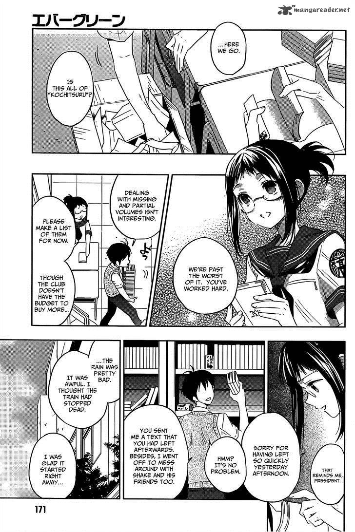 Evergreen Kasukabe Akira Chapter 14 Page 6