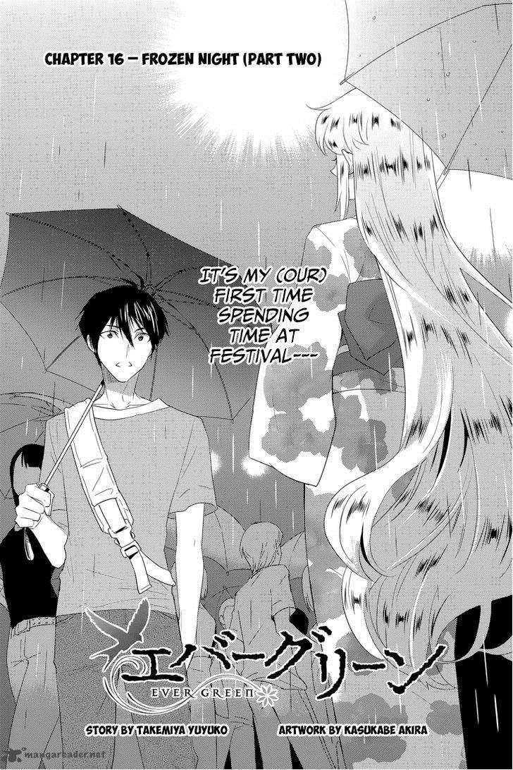Evergreen Kasukabe Akira Chapter 16 Page 2