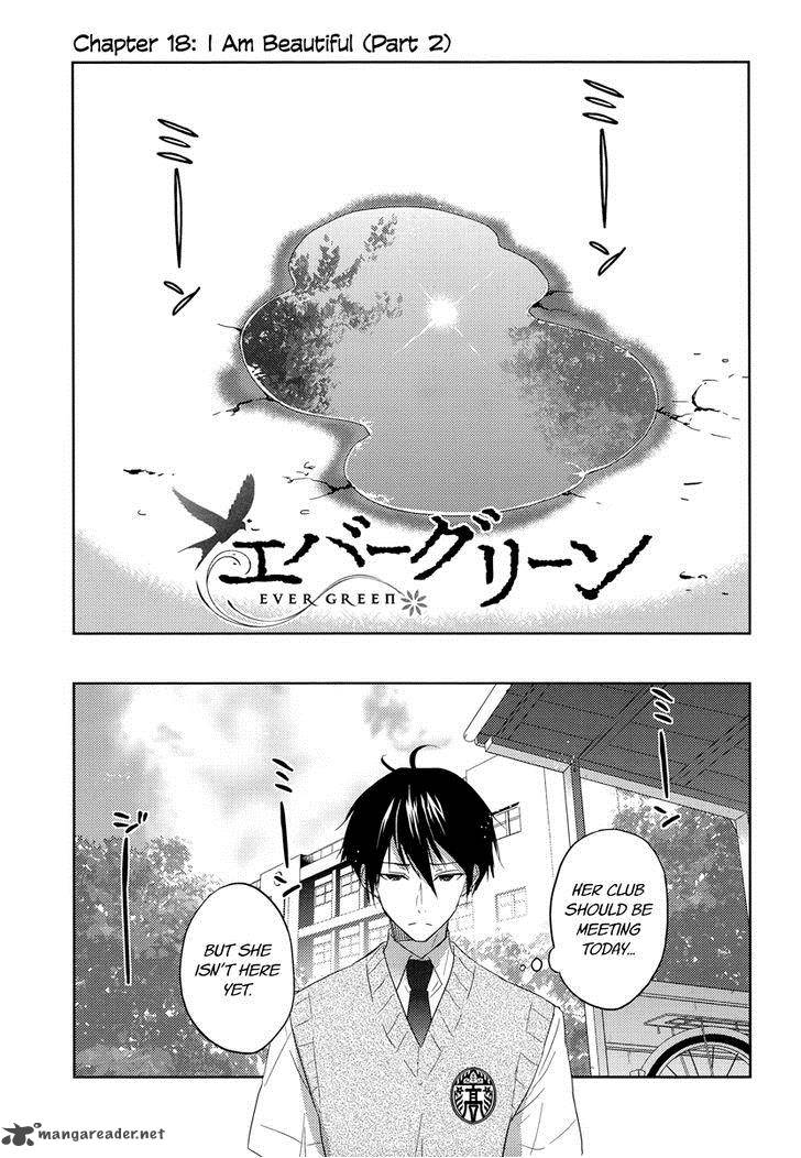 Evergreen Kasukabe Akira Chapter 18 Page 1