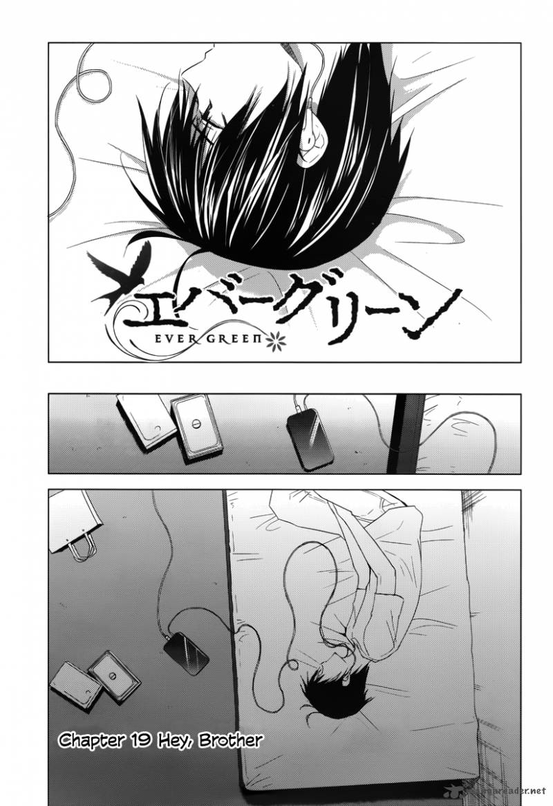 Evergreen Kasukabe Akira Chapter 19 Page 3