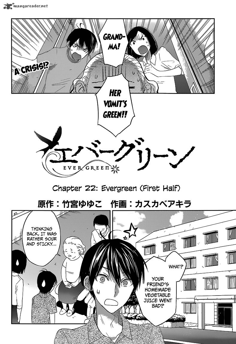 Evergreen Kasukabe Akira Chapter 22 Page 4