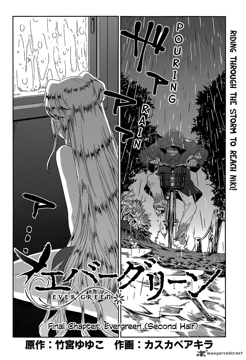 Evergreen Kasukabe Akira Chapter 23 Page 2