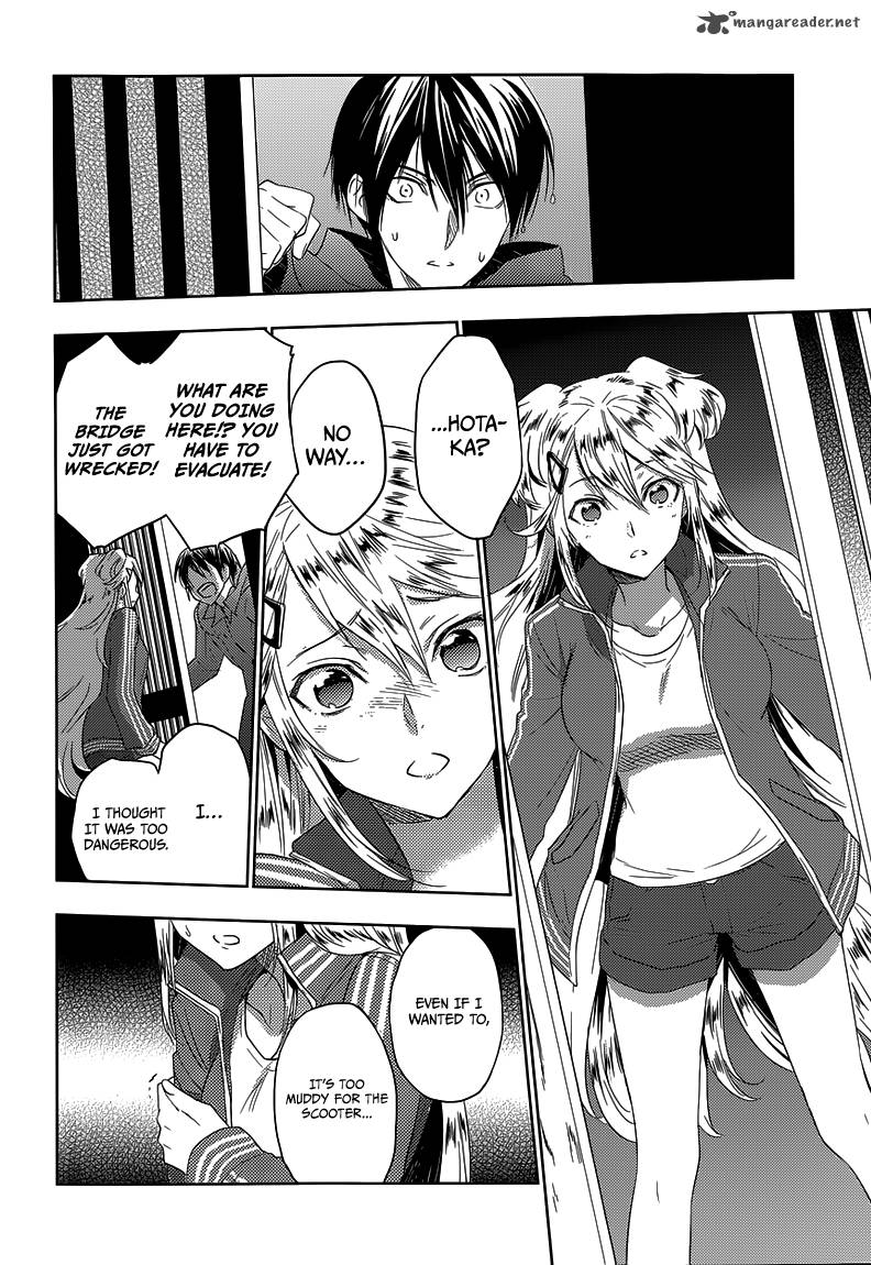 Evergreen Kasukabe Akira Chapter 23 Page 4