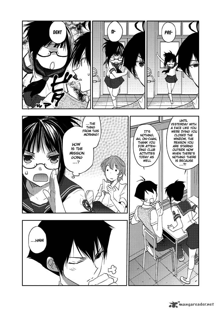 Evergreen Kasukabe Akira Chapter 4 Page 16
