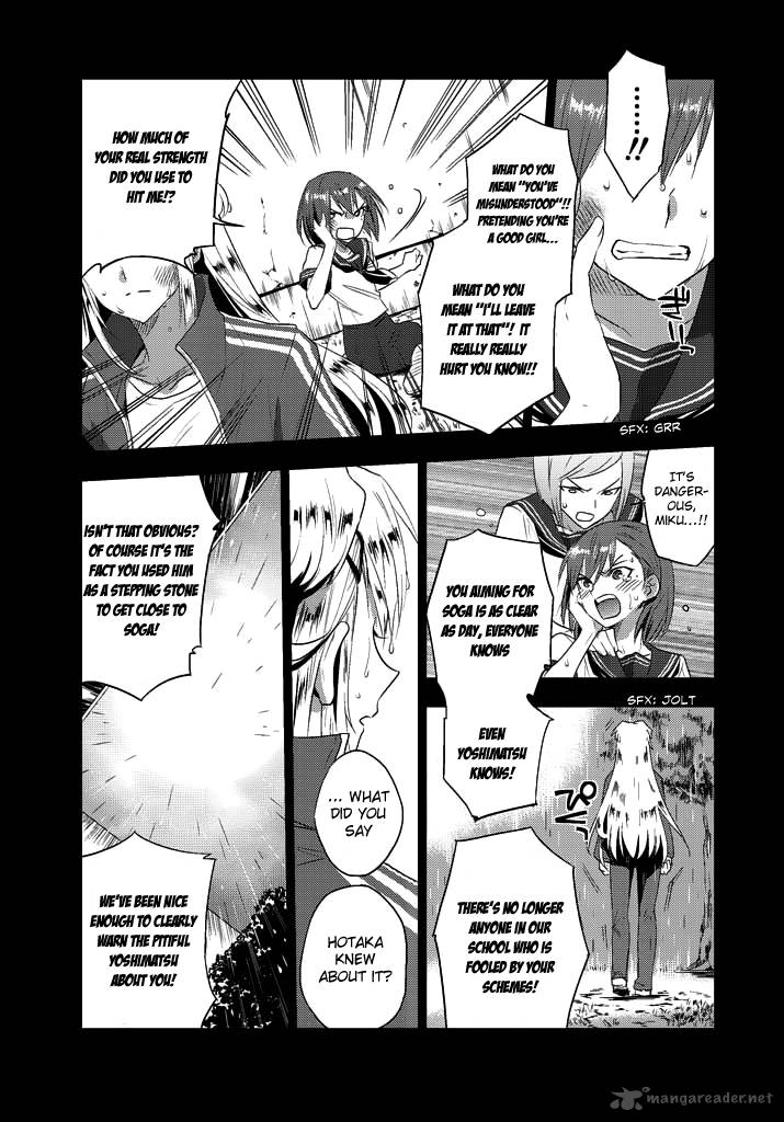 Evergreen Kasukabe Akira Chapter 6 Page 10