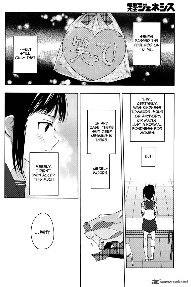 Evergreen Kasukabe Akira Chapter 8 Page 28