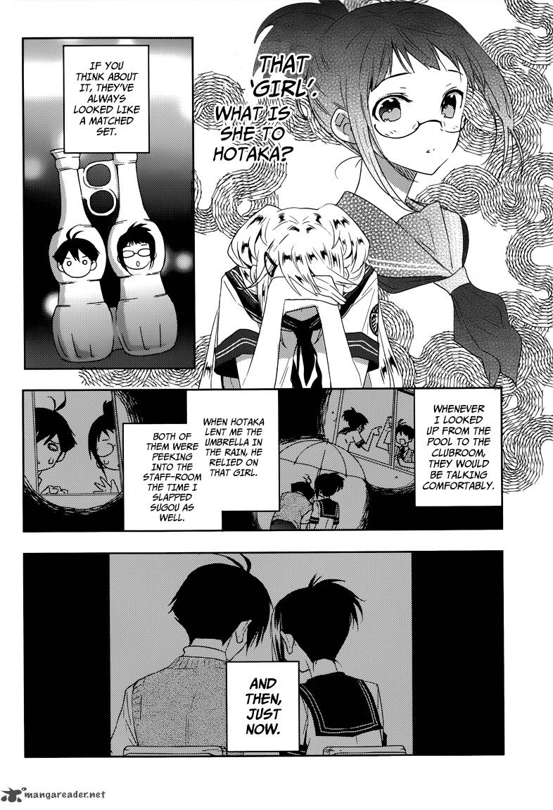 Evergreen Kasukabe Akira Chapter 8 Page 8