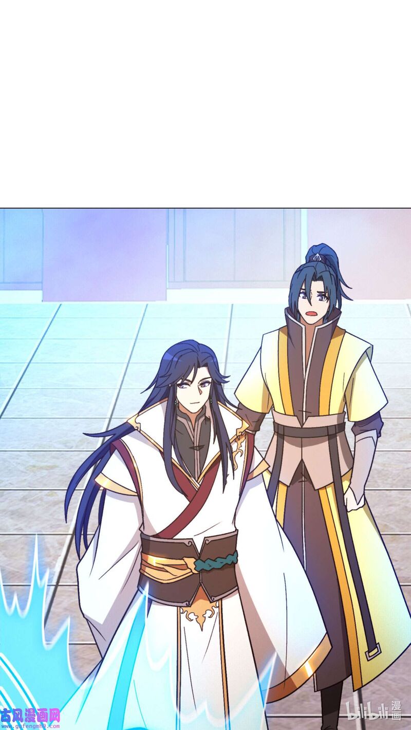 Everlasting God Of Sword Chapter 208 Page 34