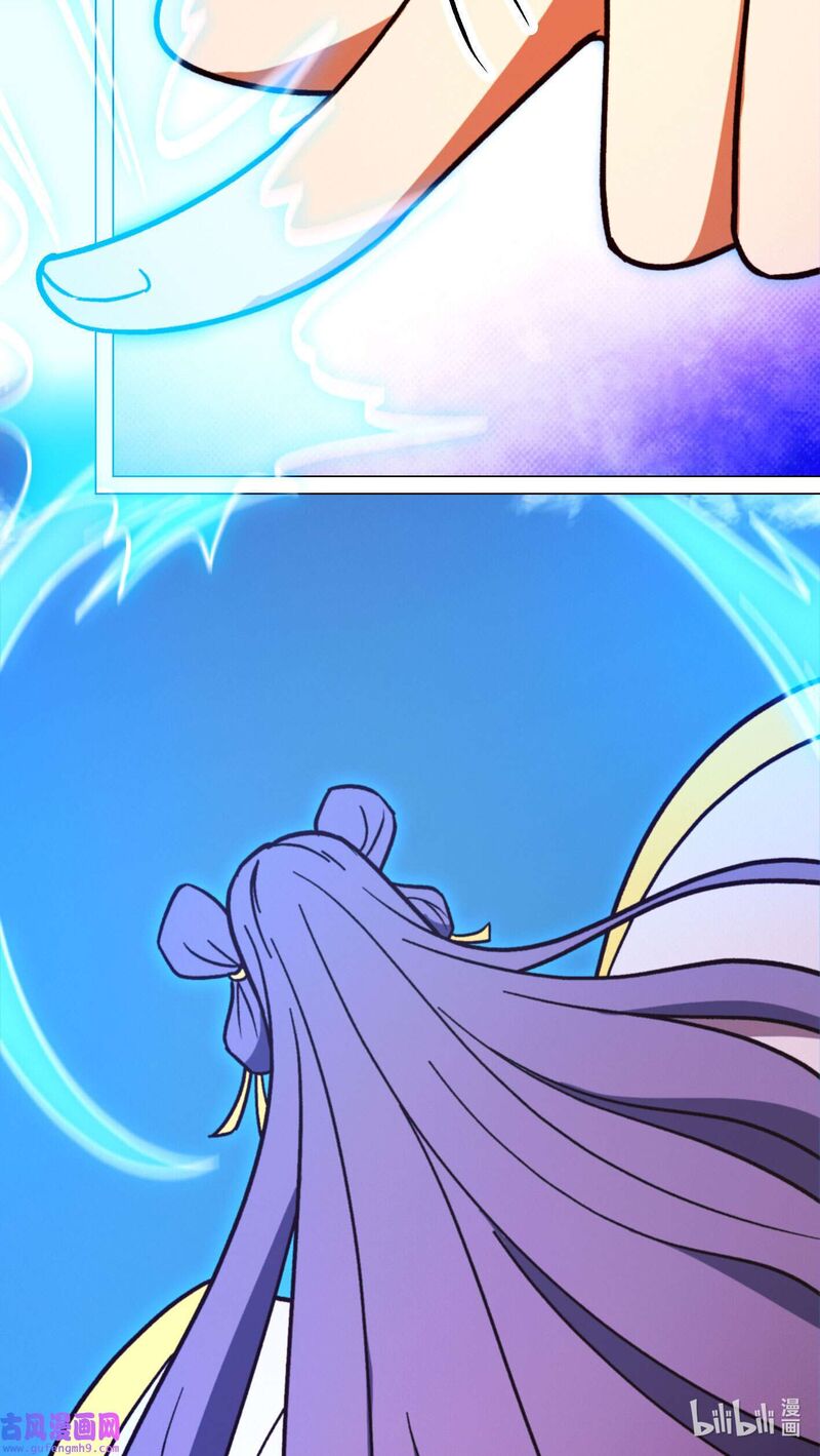 Everlasting God Of Sword Chapter 208 Page 36
