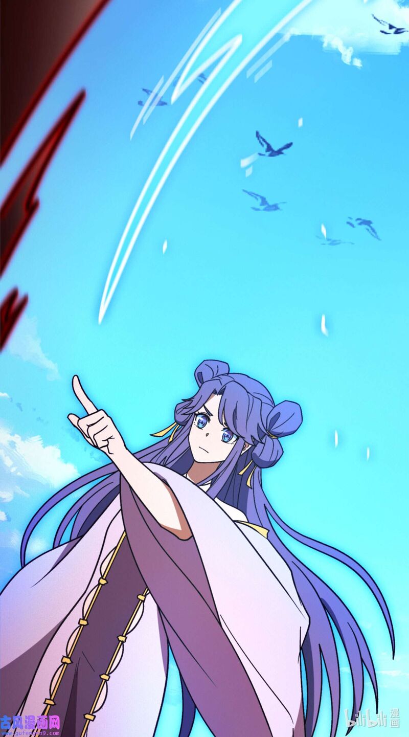 Everlasting God Of Sword Chapter 208 Page 44
