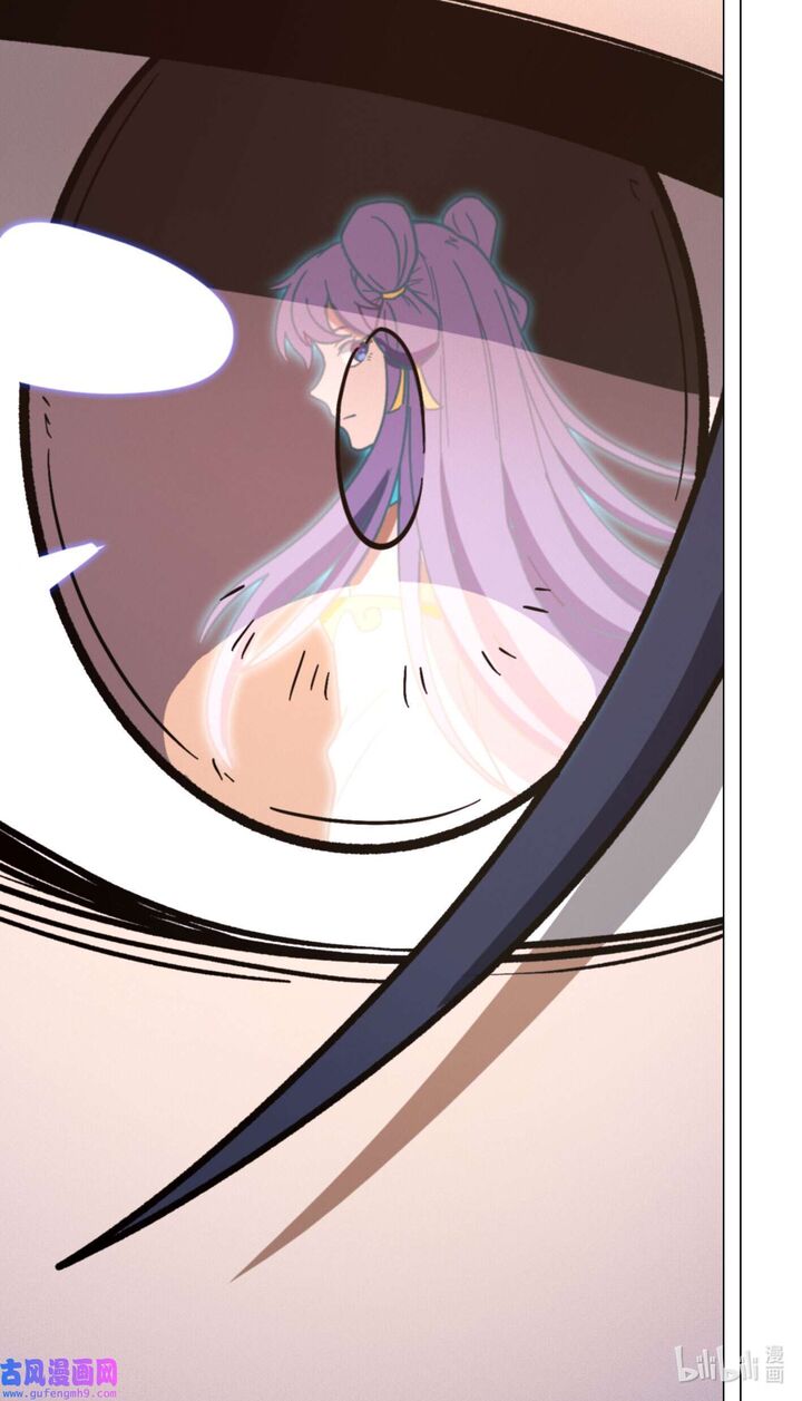 Everlasting God Of Sword Chapter 208 Page 55