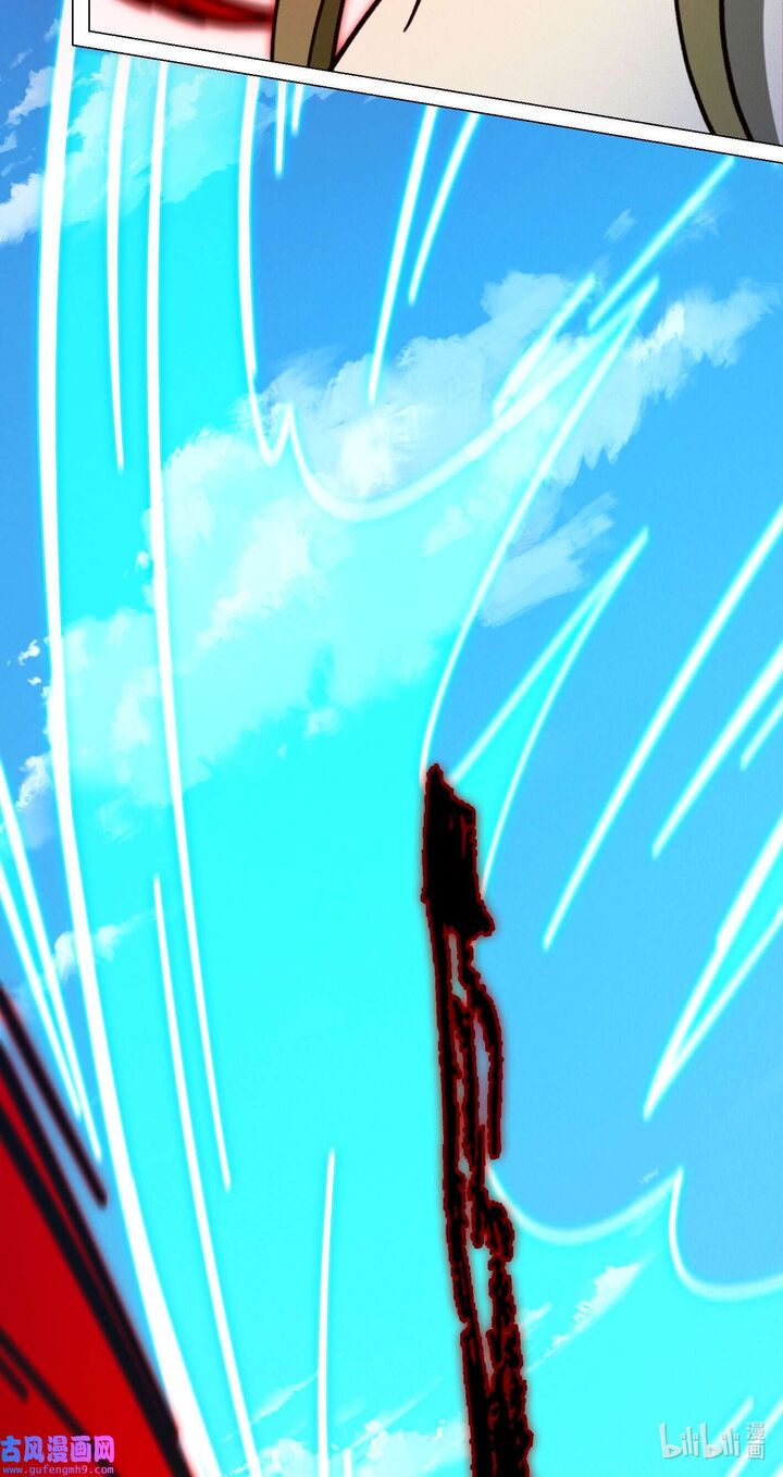 Everlasting God Of Sword Chapter 209 Page 18