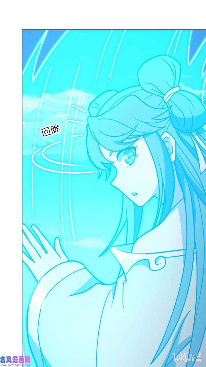 Everlasting God Of Sword Chapter 209 Page 35