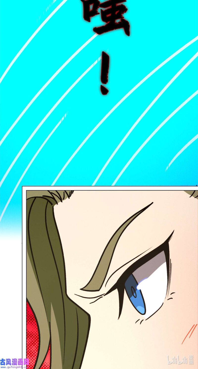 Everlasting God Of Sword Chapter 209 Page 5