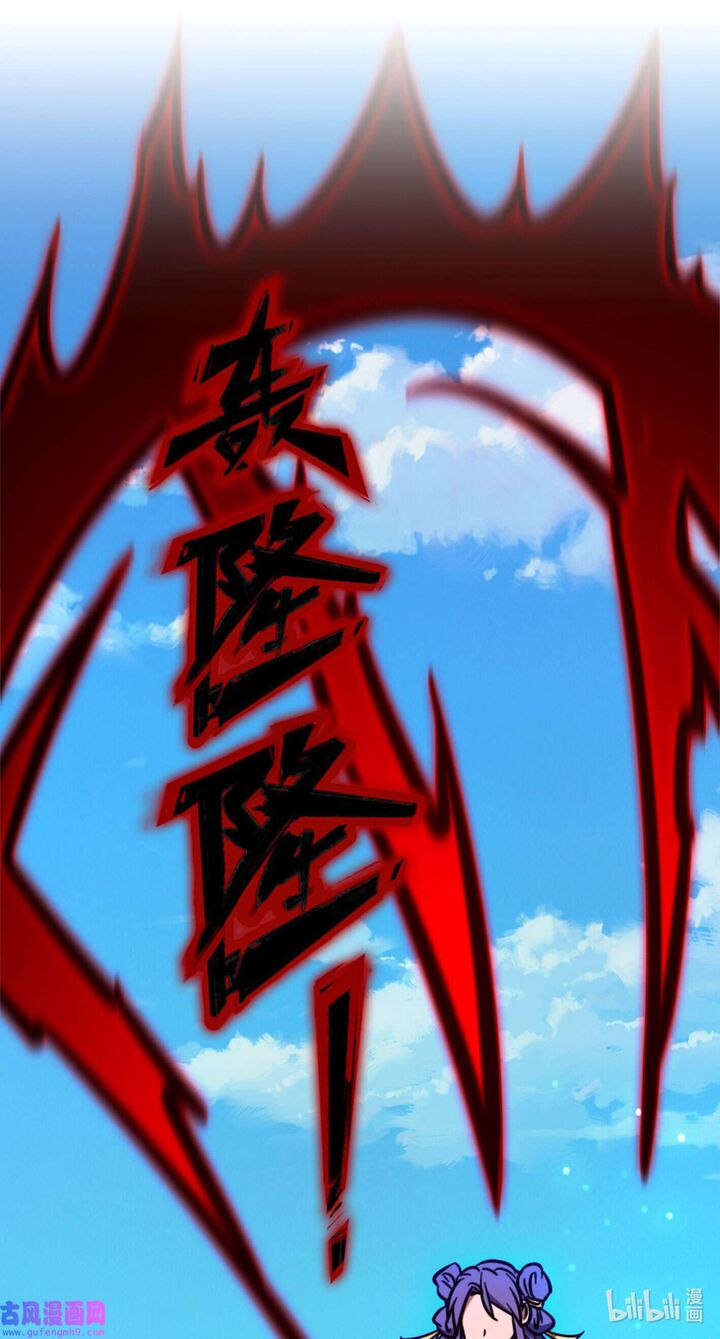 Everlasting God Of Sword Chapter 210 Page 16