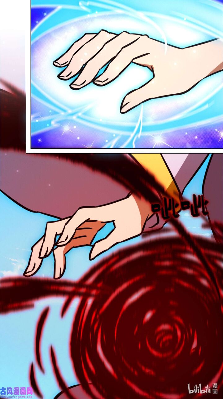 Everlasting God Of Sword Chapter 210 Page 26