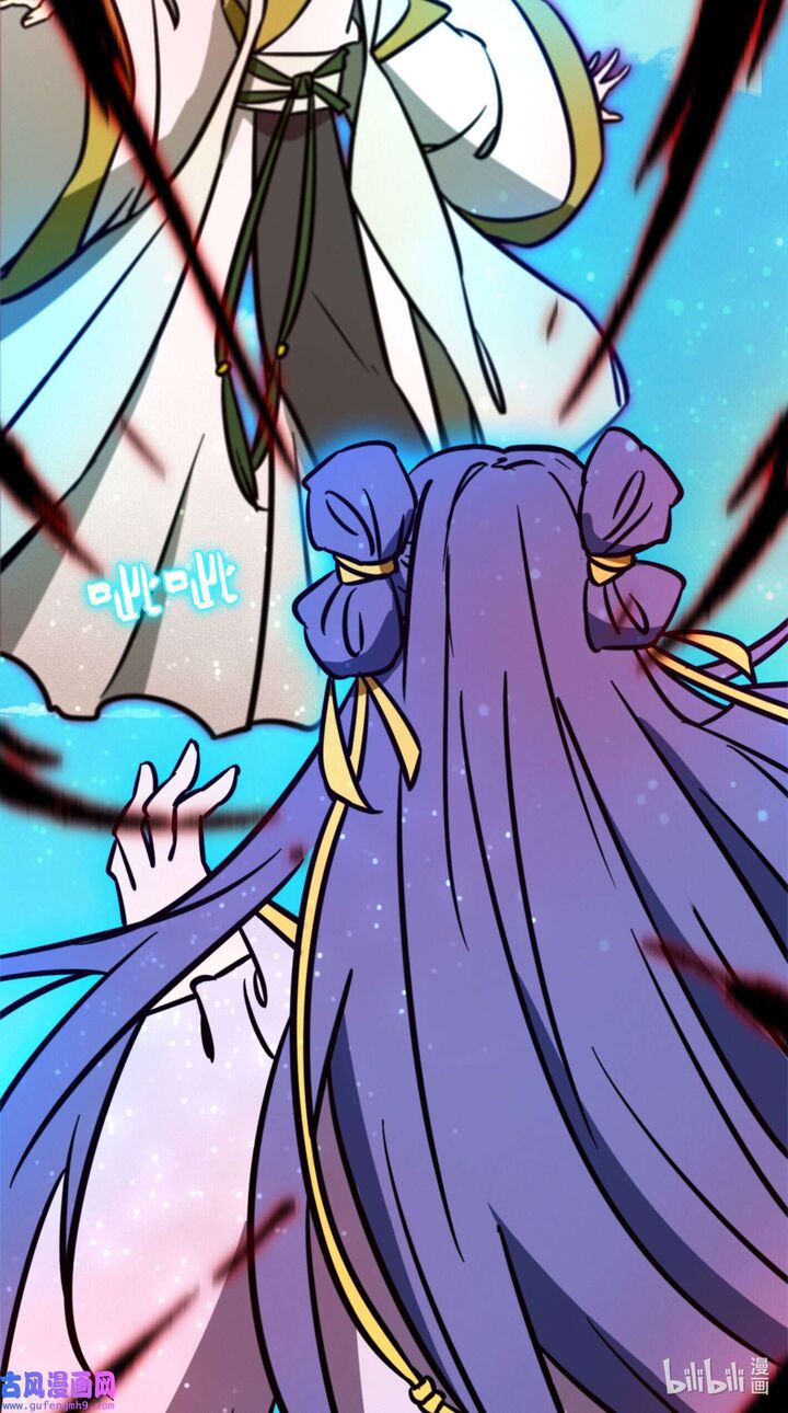 Everlasting God Of Sword Chapter 210 Page 33