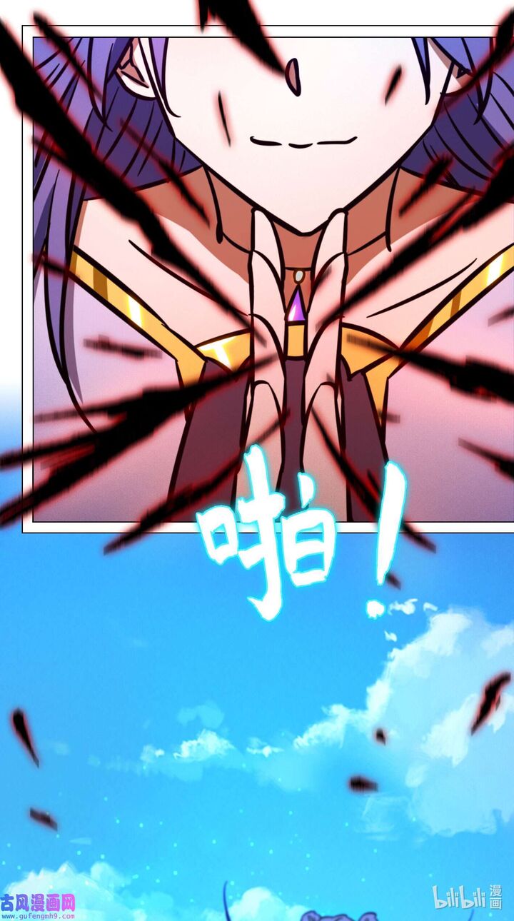 Everlasting God Of Sword Chapter 210 Page 37
