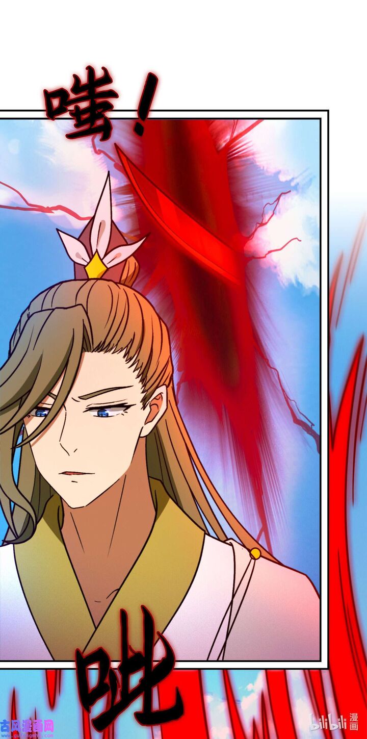 Everlasting God Of Sword Chapter 211 Page 16