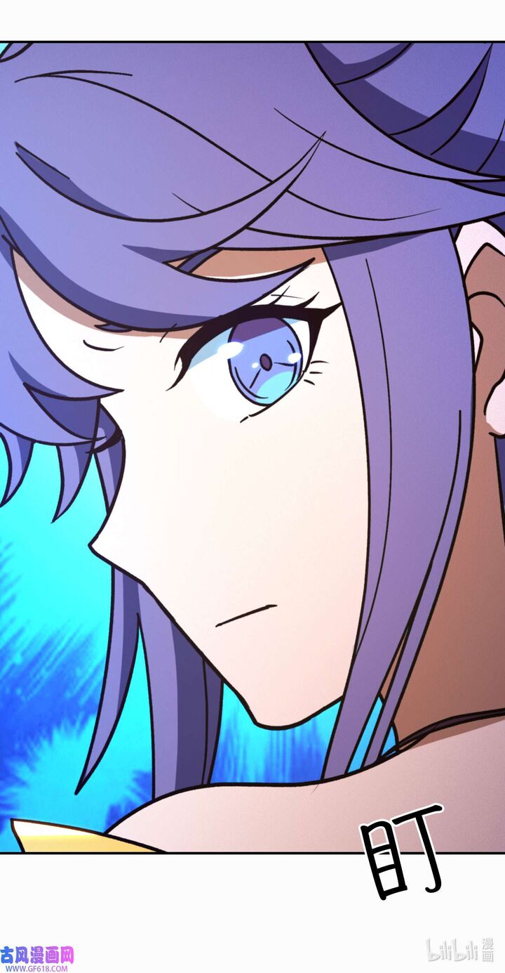 Everlasting God Of Sword Chapter 213 Page 37