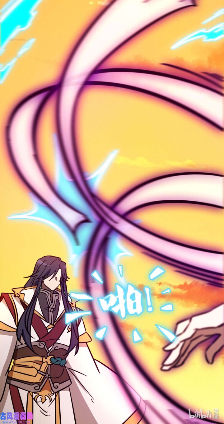 Everlasting God Of Sword Chapter 214 Page 11