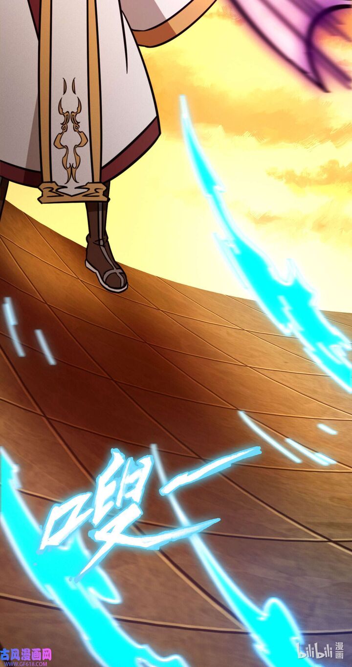 Everlasting God Of Sword Chapter 214 Page 12