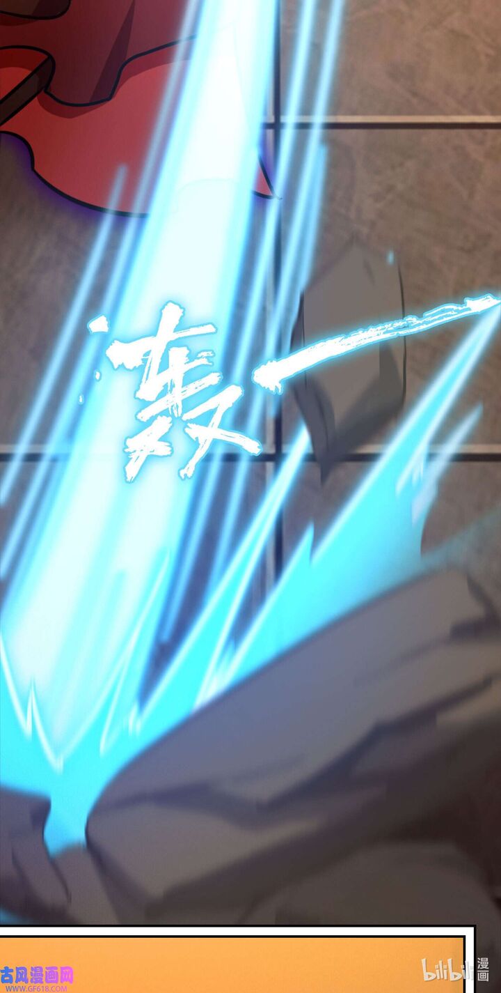 Everlasting God Of Sword Chapter 214 Page 20