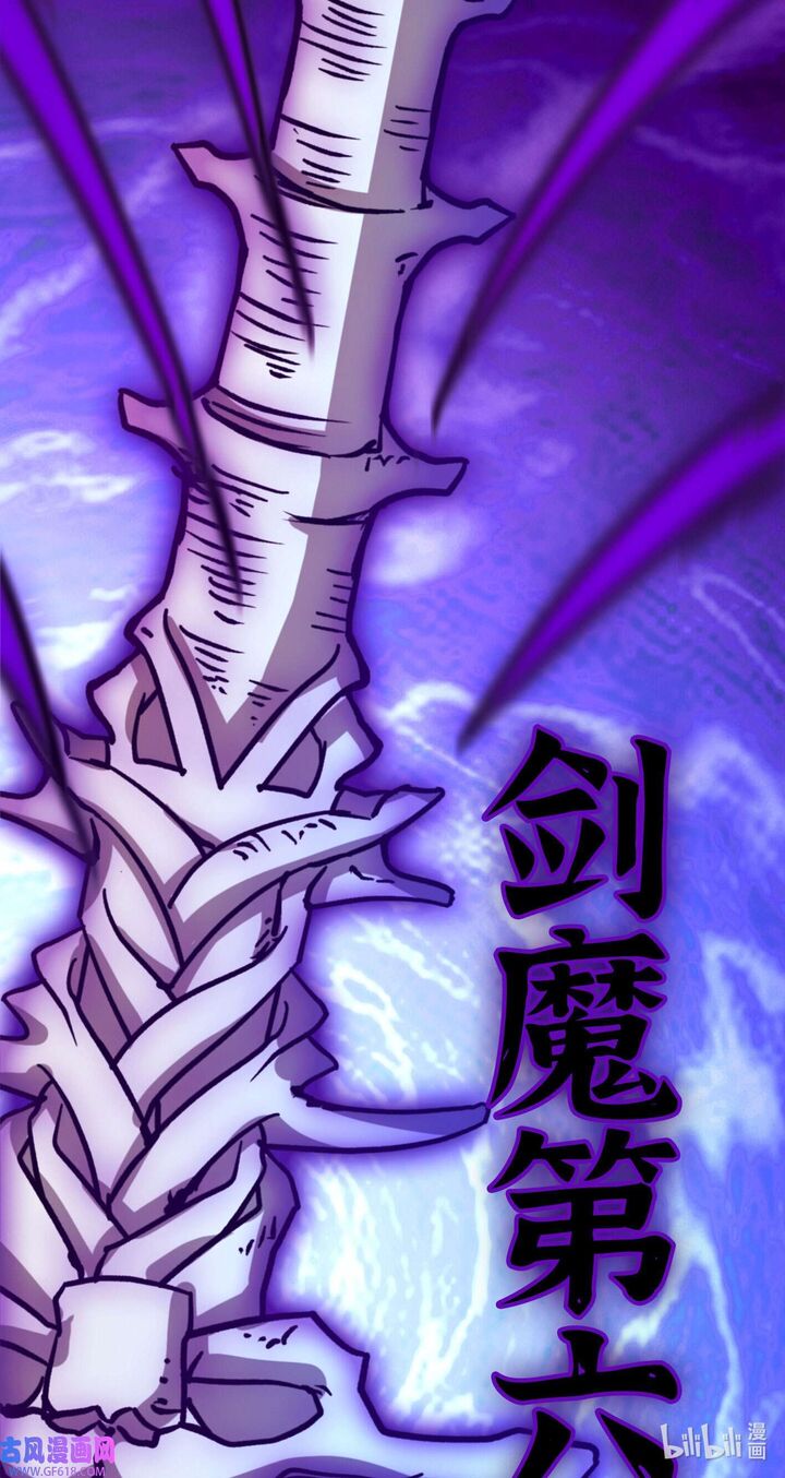 Everlasting God Of Sword Chapter 215 Page 27