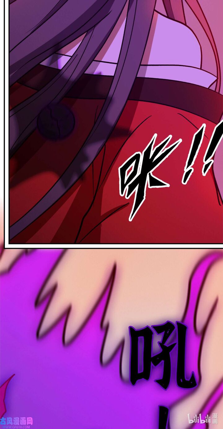 Everlasting God Of Sword Chapter 215 Page 34