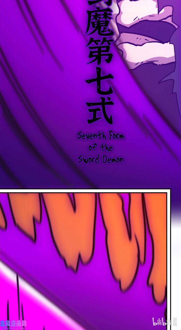 Everlasting God Of Sword Chapter 215 Page 42