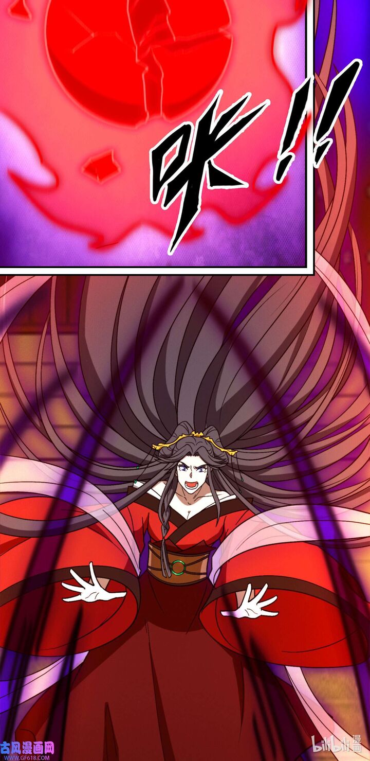 Everlasting God Of Sword Chapter 215 Page 7