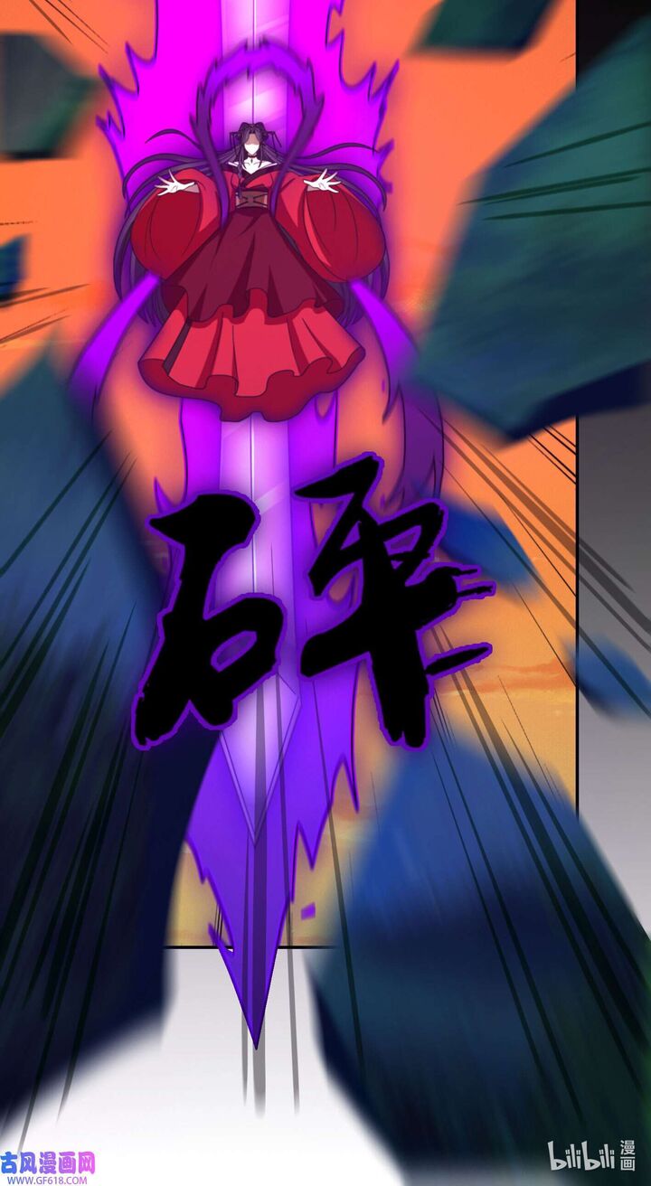 Everlasting God Of Sword Chapter 217 Page 31