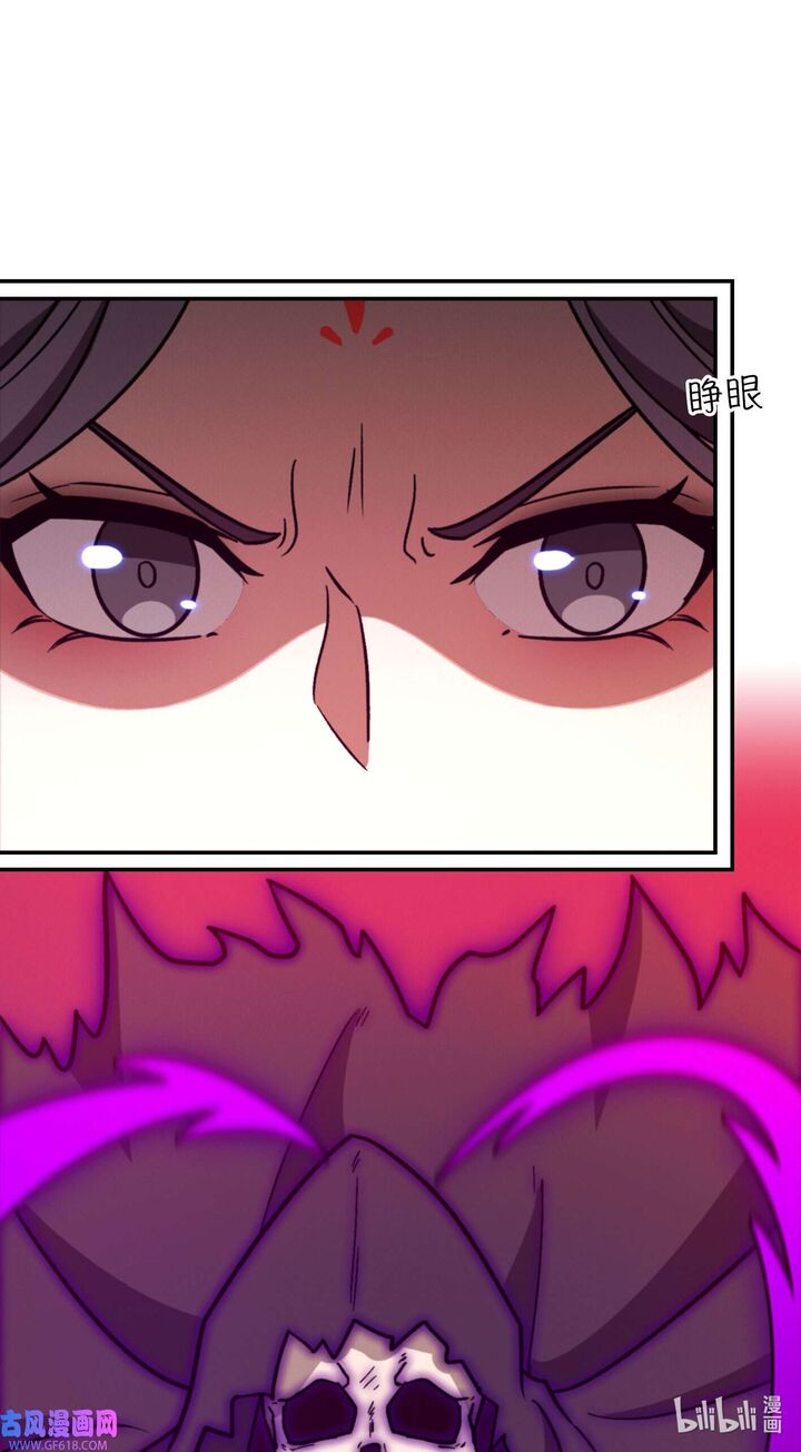 Everlasting God Of Sword Chapter 217 Page 32