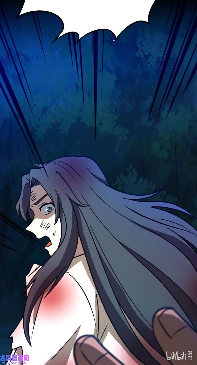 Everlasting God Of Sword Chapter 217 Page 7