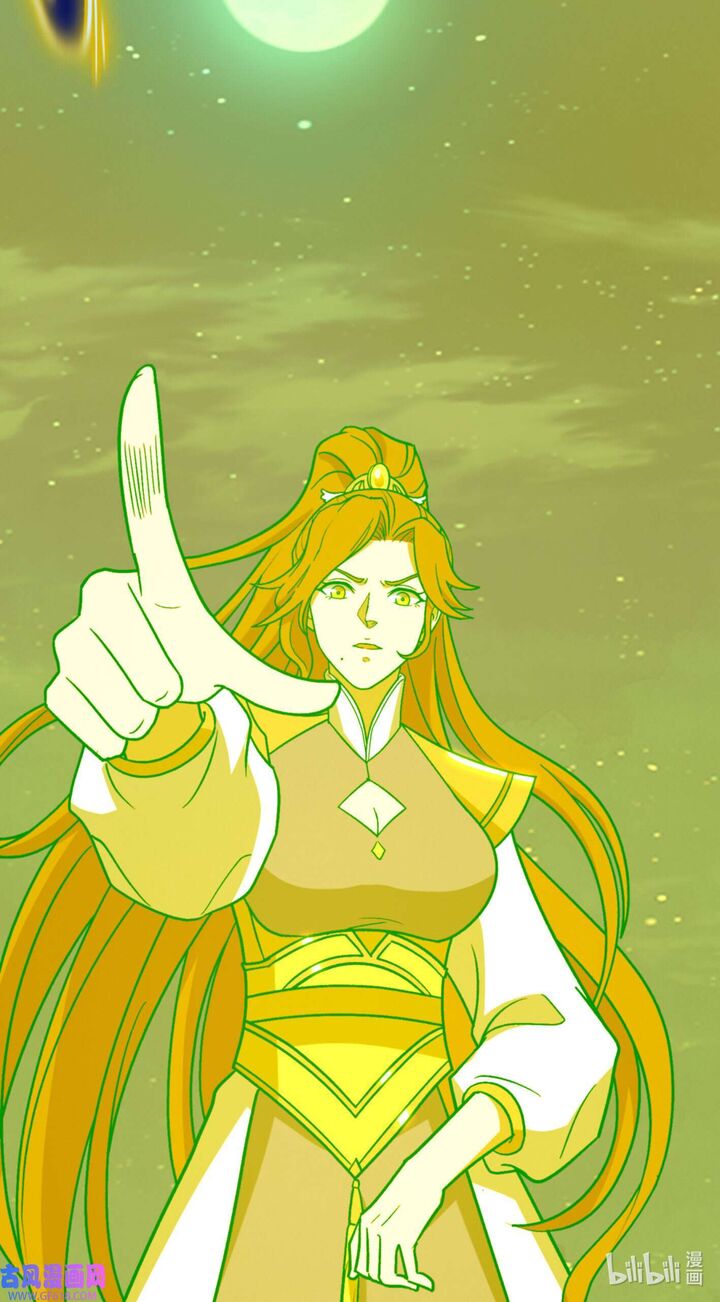 Everlasting God Of Sword Chapter 220 Page 45