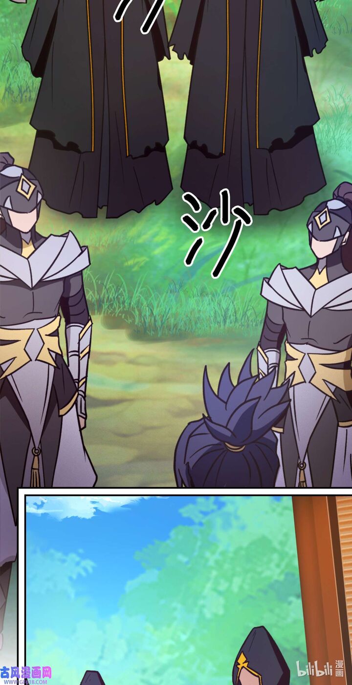Everlasting God Of Sword Chapter 224 Page 13