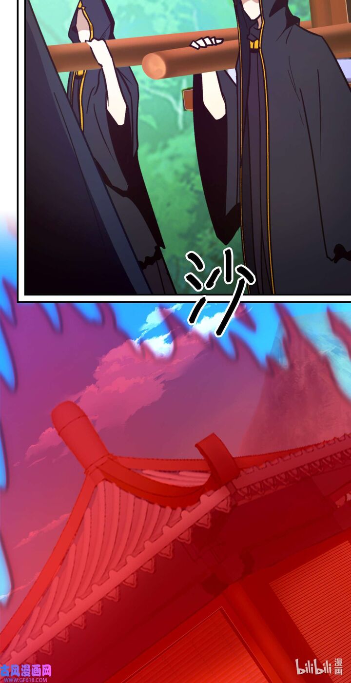 Everlasting God Of Sword Chapter 224 Page 14