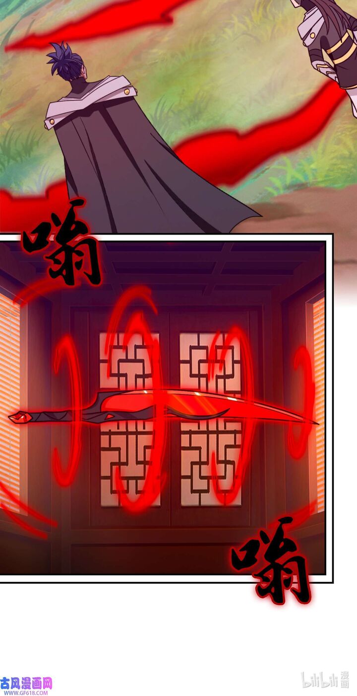 Everlasting God Of Sword Chapter 224 Page 16