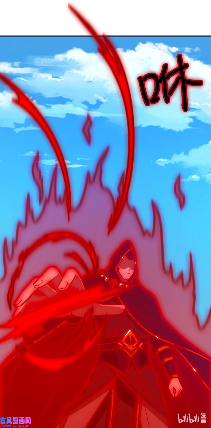 Everlasting God Of Sword Chapter 224 Page 31