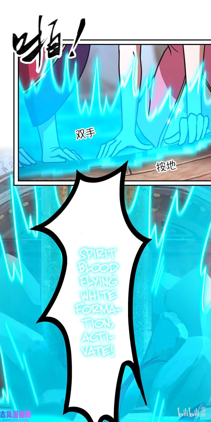 Everlasting God Of Sword Chapter 224 Page 38