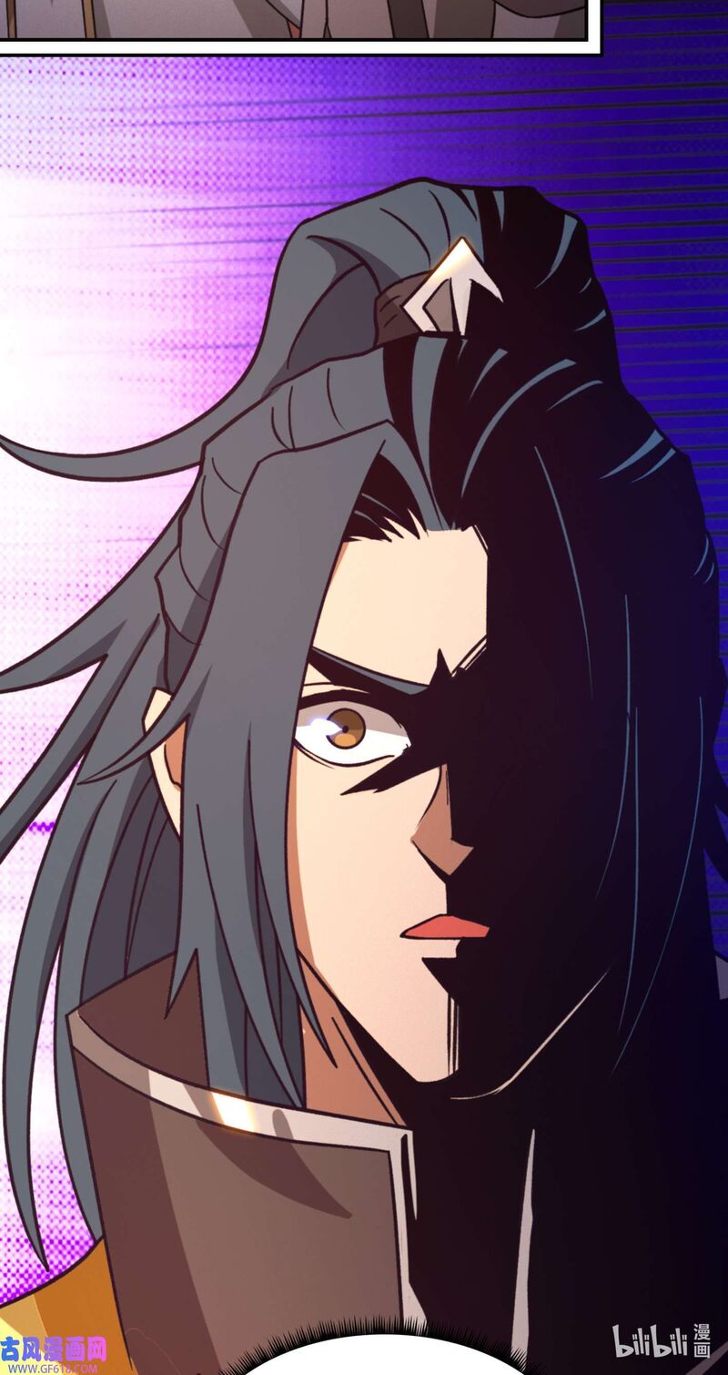 Everlasting God Of Sword Chapter 225 Page 12