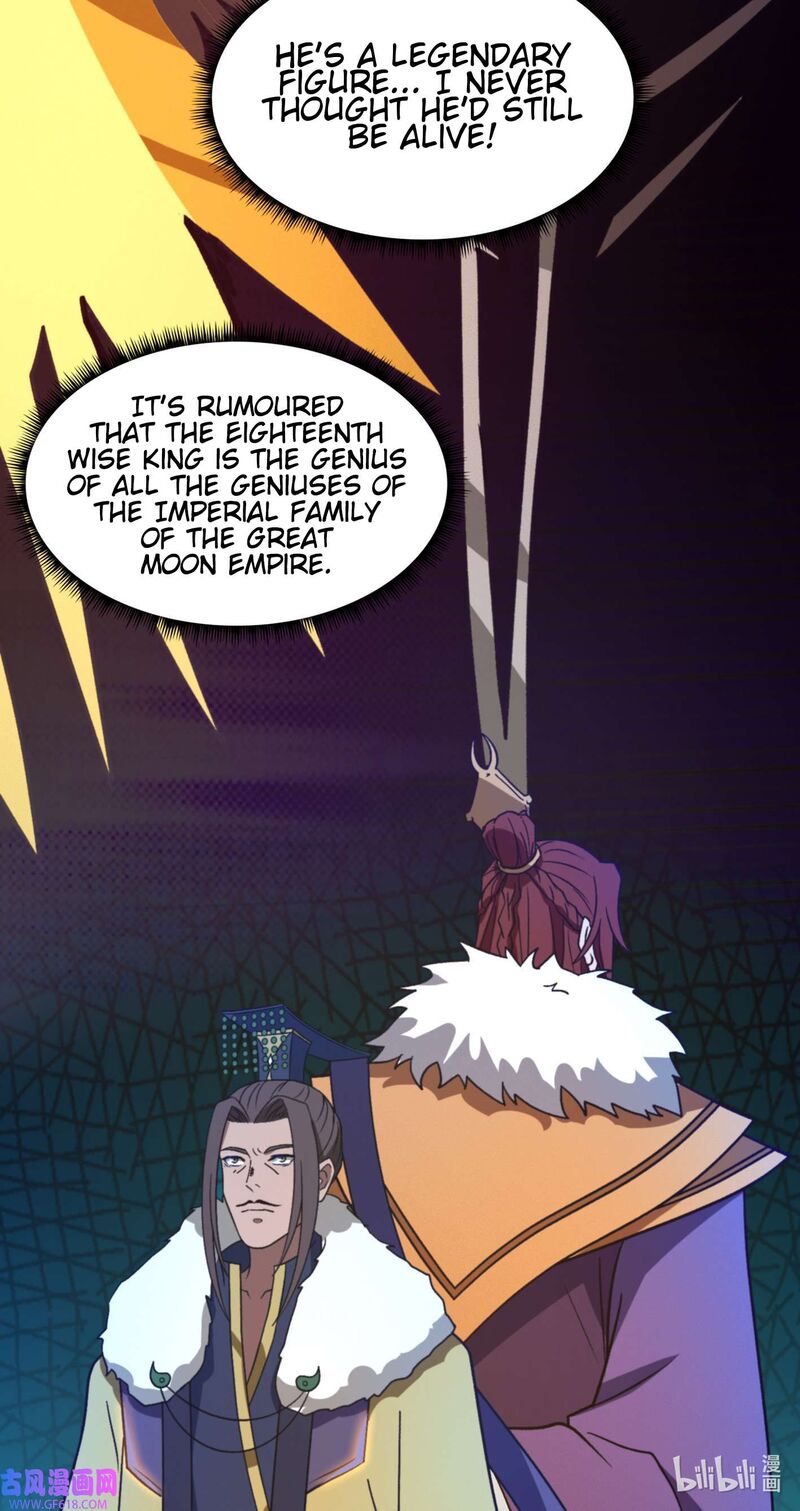 Everlasting God Of Sword Chapter 225 Page 13