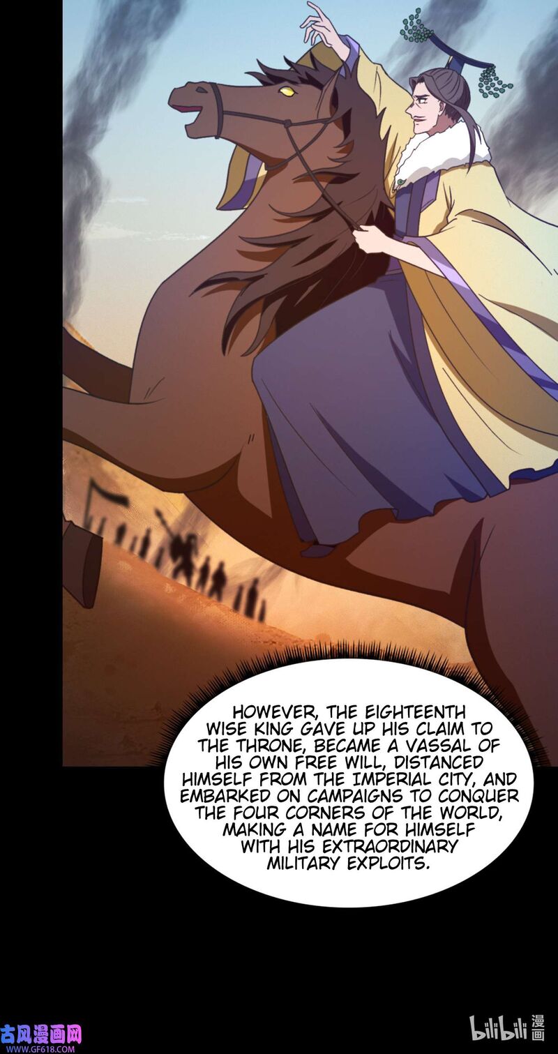 Everlasting God Of Sword Chapter 225 Page 15