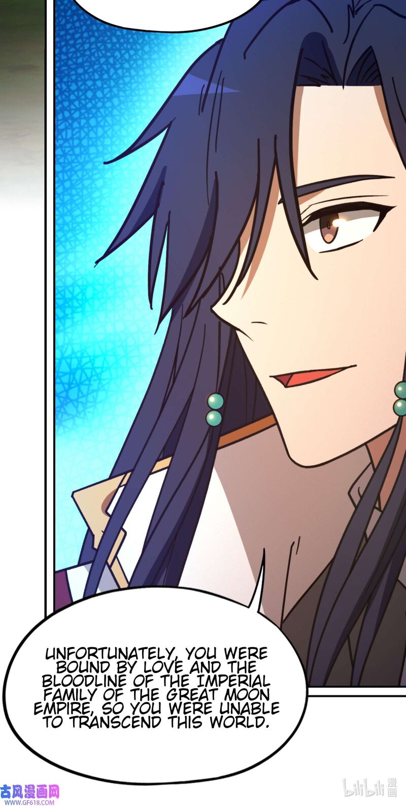 Everlasting God Of Sword Chapter 225 Page 23