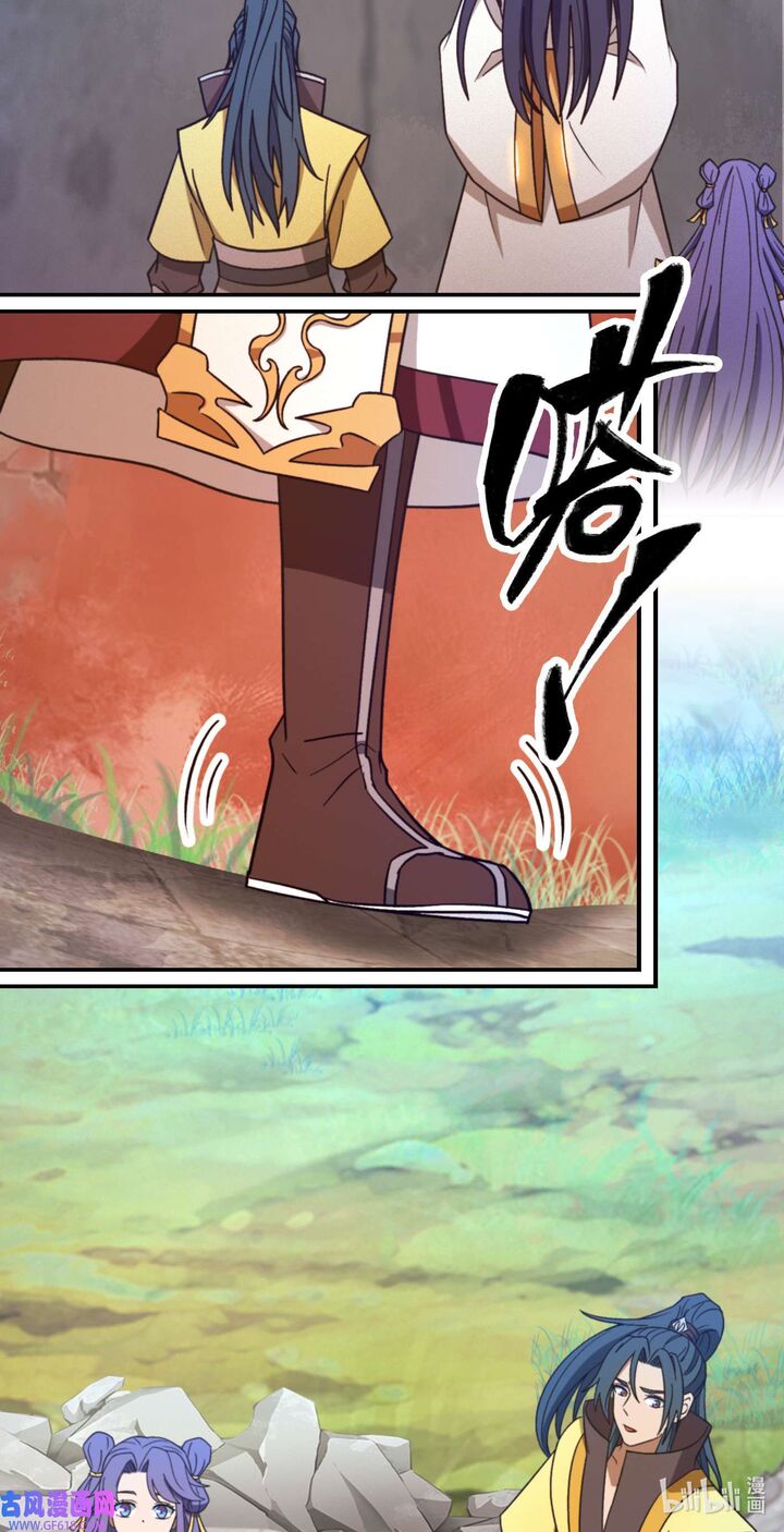 Everlasting God Of Sword Chapter 225 Page 31