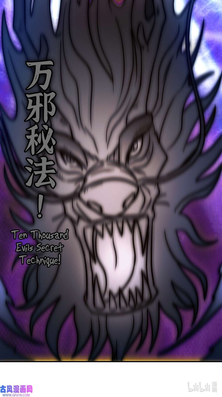 Everlasting God Of Sword Chapter 227 Page 26