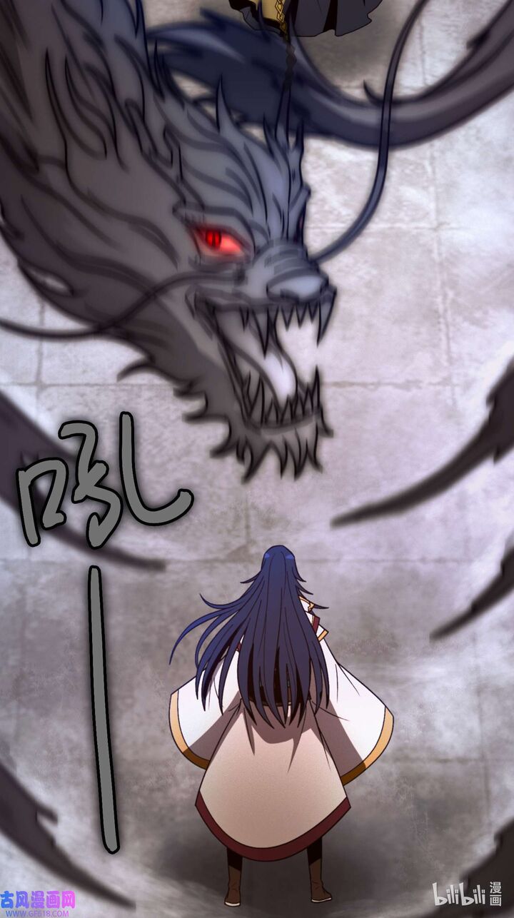 Everlasting God Of Sword Chapter 227 Page 28