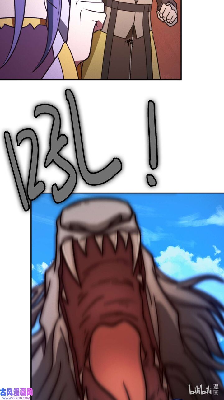 Everlasting God Of Sword Chapter 227 Page 31
