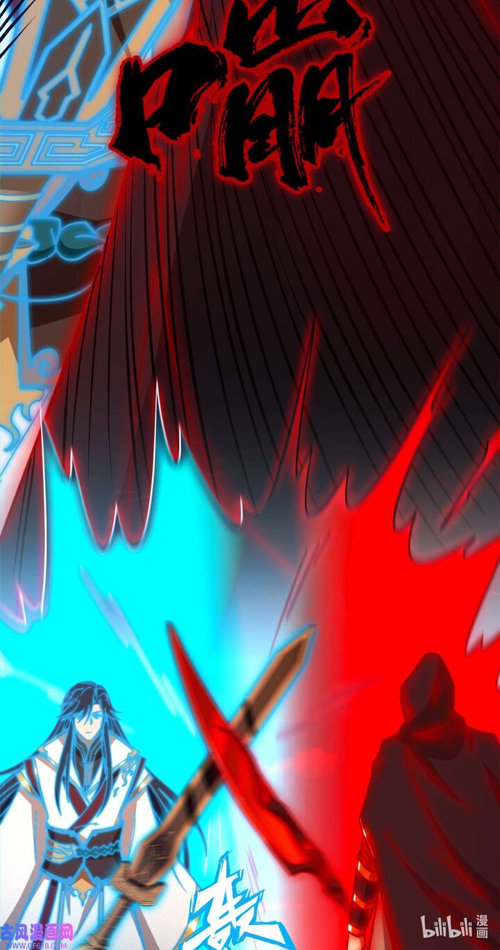 Everlasting God Of Sword Chapter 227 Page 43